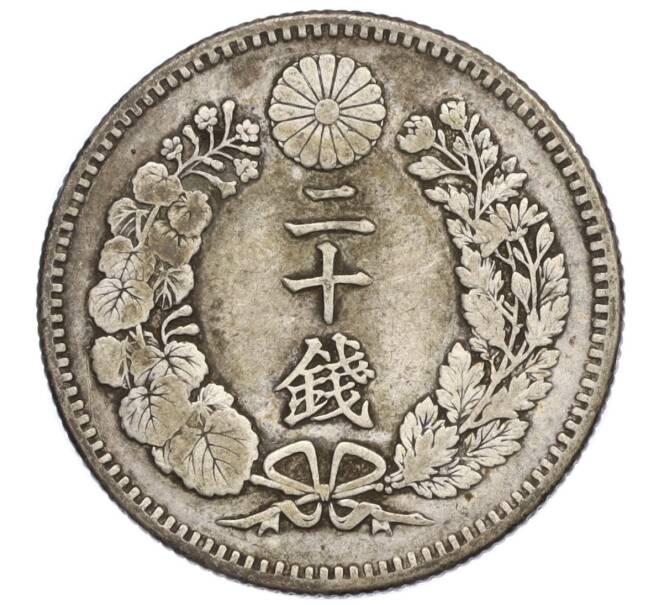 Монета 20 сен 1892 года Япония (Артикул: M2-71971) — Фото №2