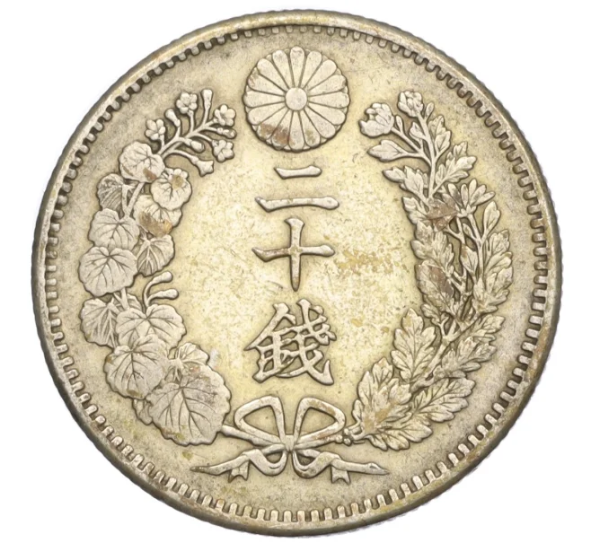 Монета 20 сен 1894 года Япония (Артикул M2-71974)