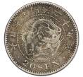 Монета 20 сен 1896 года Япония (Артикул: M2-71975) — Фото №1