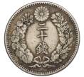 Монета 20 сен 1896 года Япония (Артикул: M2-71975) — Фото №2