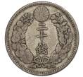 Монета 20 сен 1895 года Япония (Артикул: M2-71976) — Фото №2