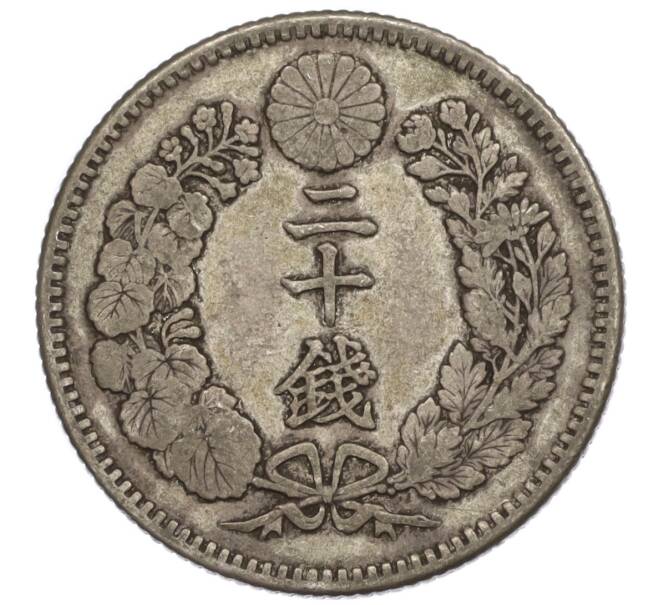 Монета 20 сен 1895 года Япония (Артикул: M2-71976) — Фото №2