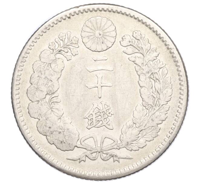 Монета 20 сен 1895 года Япония (Артикул: M2-71979) — Фото №2