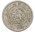 Монета 20 сен 1893 года Япония (Артикул: M2-71982) — Фото №1