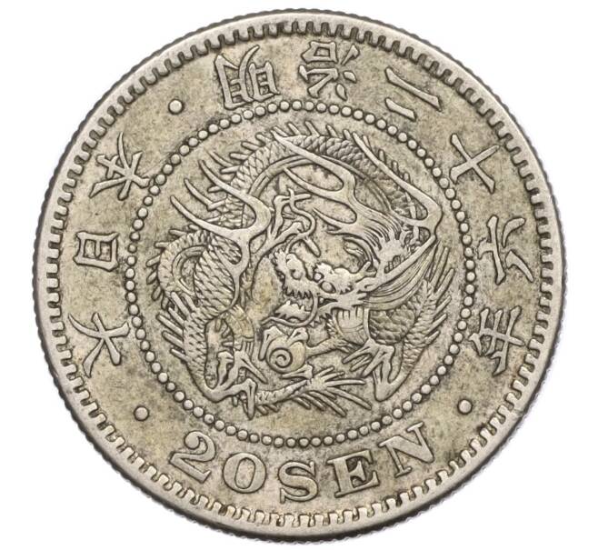 Монета 20 сен 1893 года Япония (Артикул: M2-71982) — Фото №1