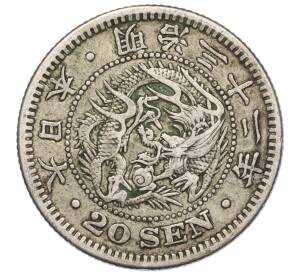 20 сен 1899 года Япония — Фото №1