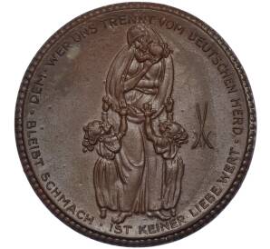 5 марок 1921 года Германия — Верхняя Силезия (Нотгельд) — Фото №1