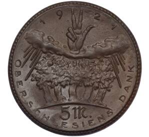 5 марок 1921 года Германия — Верхняя Силезия (Нотгельд) — Фото №2