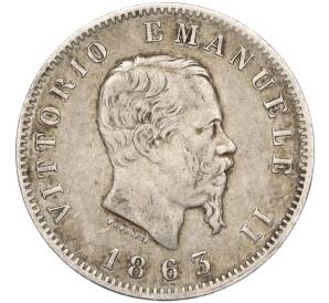 1 лира 1863 года М Италия — Фото №1