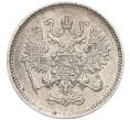 Монета 10 копеек 1861 года СПБ (Артикул: K11-117625) — Фото №2