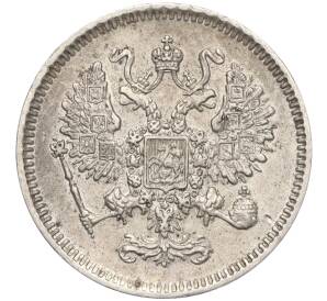 10 копеек 1861 года СПБ — Фото №2