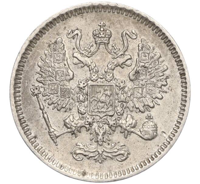 Монета 10 копеек 1861 года СПБ (Артикул: K11-117625) — Фото №2