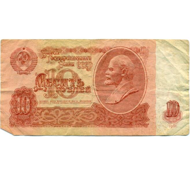 Банкнота 10 рублей 1961 года (Артикул K11-117715)
