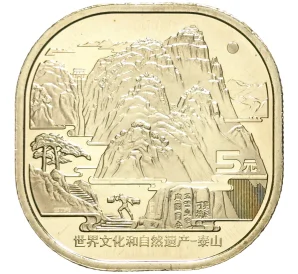 5 юаней 2019 года Китай «Гора Тайшань»