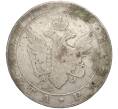 Монета 1 рубль 1803 года СПБ АИ (Артикул: K27-84983) — Фото №1
