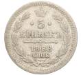 Монета 5 копеек 1888 года СПБ АГ (Артикул: K27-84986) — Фото №1