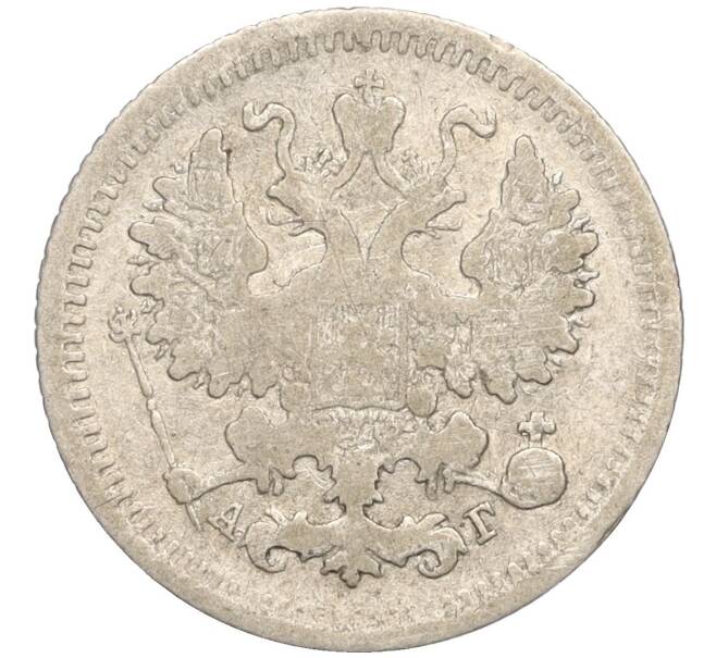 Монета 5 копеек 1888 года СПБ АГ (Артикул: K27-84986) — Фото №2