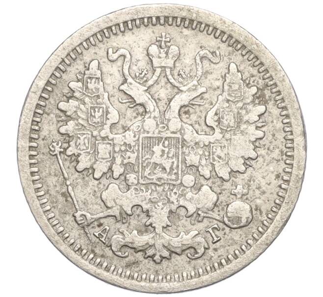 Монета 5 копеек 1889 года СПБ АГ (Артикул: K27-84988) — Фото №2