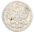 Монета 5 копеек 1892 года СПБ АГ (Артикул K27-84992)