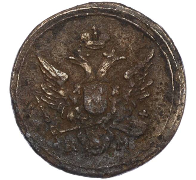 Монета 1 полушка 1804 года КМ (Артикул K27-85019)