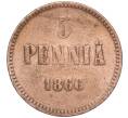 Монета 5 пенни 1866 года (Артикул K27-85023)