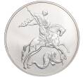 Монета 3 рубля 2010 года СПМД «Георгий Победоносец» (Артикул K27-85032)