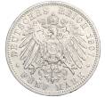 Монета 5 марок 1907 года D Германия (Бавария) (Артикул K27-85034)