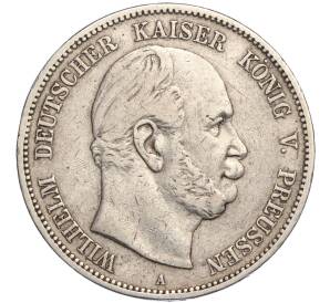 5 марок 1876 года A Германия (Пруссия)