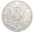 Монета 5 марок 1902 года A Германия (Пруссия) (Артикул K27-85036)