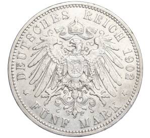 5 марок 1902 года A Германия (Пруссия)