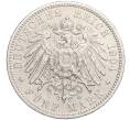 Монета 5 марок 1904 года F Германия (Вюртемберг) (Артикул K27-85038)