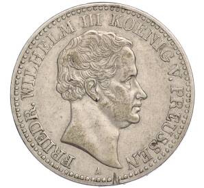 1 талер 1830 года Пруссия