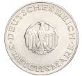 Монета 3 рейхсмарки 1929 года А Германия «200 лет со дня рождения Готхольда Лессинга» (Артикул K27-85045)