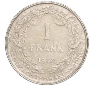 1 франк 1912 года Бельгия — легенда на фламандском (DER BELGEN)