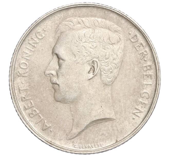 Монета 1 франк 1912 года Бельгия — легенда на фламандском (DER BELGEN) (Артикул K27-85046)