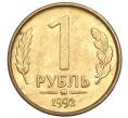 Монета 1 рубль 1992 года ММД (Артикул K11-117634)