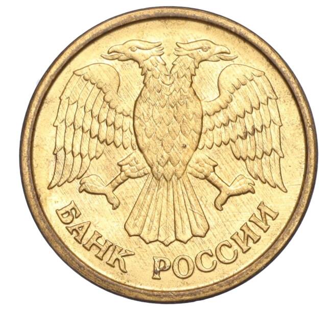 Монета 1 рубль 1992 года ММД (Артикул K11-117634)