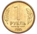 Монета 1 рубль 1992 года ММД (Артикул: K11-117648) — Фото №1