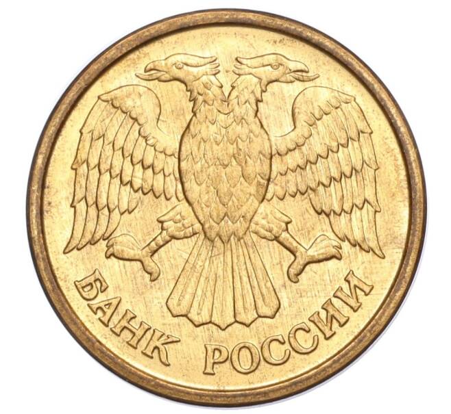 Монета 1 рубль 1992 года ММД (Артикул K11-117653)