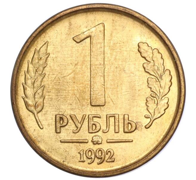 Монета 1 рубль 1992 года ММД (Артикул K11-117655)