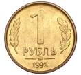 Монета 1 рубль 1992 года ММД (Артикул K11-117657)