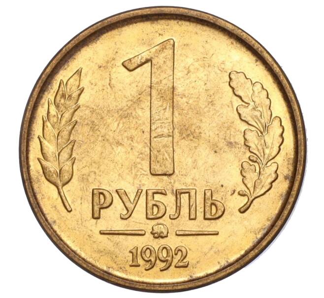 Монета 1 рубль 1992 года ММД (Артикул: K11-117661) — Фото №1