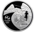 Монета 5 риалов 2014 года Бразилия «XXXI летние Олимпийские Игры в Рио-де-Жанейро 2016 года — Бег» (Артикул M2-71991)