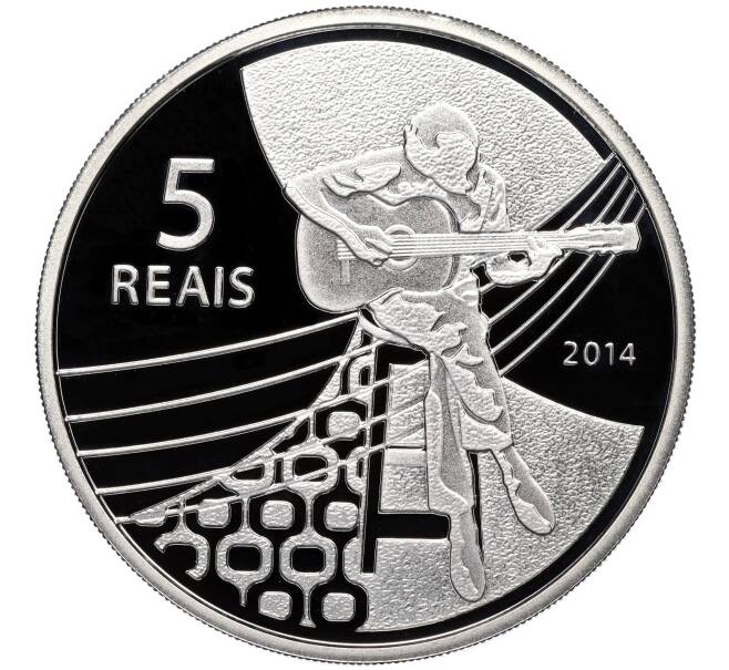 Монета 5 риалов 2014 года Бразилия «XXXI летние Олимпийские Игры в Рио-де-Жанейро 2016 года — Волейбол» (Артикул M2-71993)