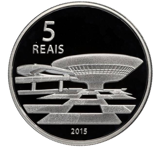 Монета 5 риалов 2015 года Бразилия «XXXI летние Олимпийские Игры в Рио-де-Жанейро 2016 года — Бег и Музей современного искусства» (Артикул M2-71998)