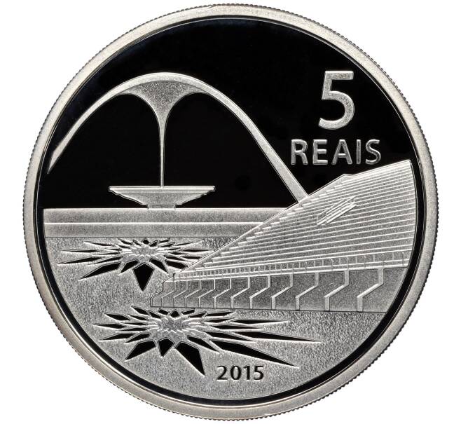 Монета 5 риалов 2015 года Бразилия «XXXI летние Олимпийские Игры в Рио-де-Жанейро 2016 года — Бег и Самбодром» (Артикул M2-71999)