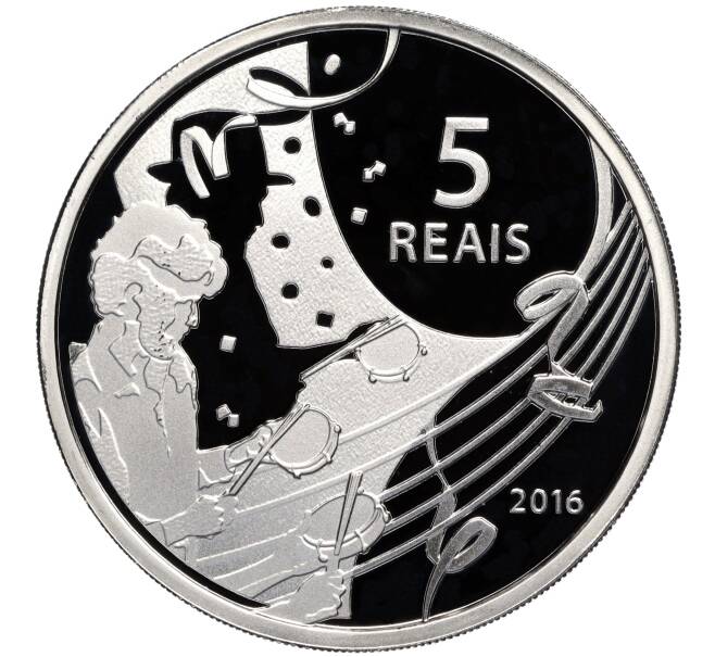 Монета 5 риалов 2016 года Бразилия «XXXI летние Олимпийские Игры в Рио-де-Жанейро 2016 года — Волейбол» (Артикул M2-72002)