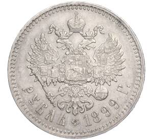 1 рубль 1899 года (**) — Фото №1