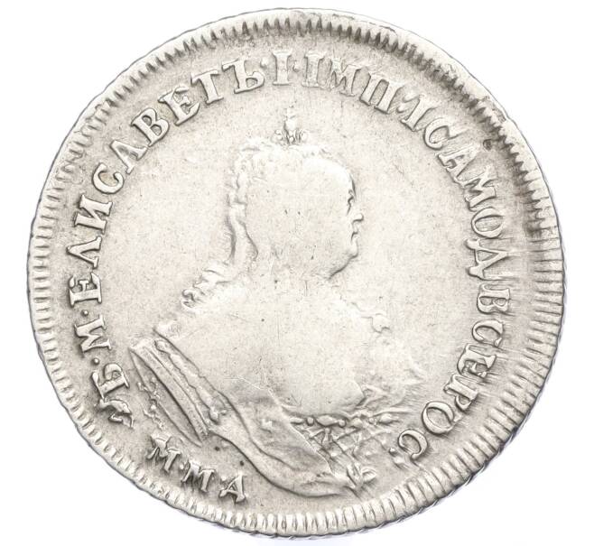 Монета Полуполтинник 1743 года ММД (Артикул: M1-58307) — Фото №1