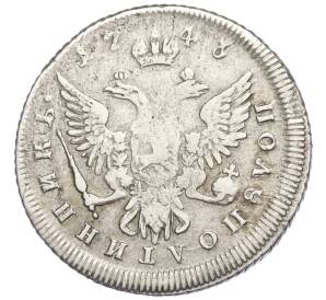 Полуполтинник 1743 года ММД — Фото №2